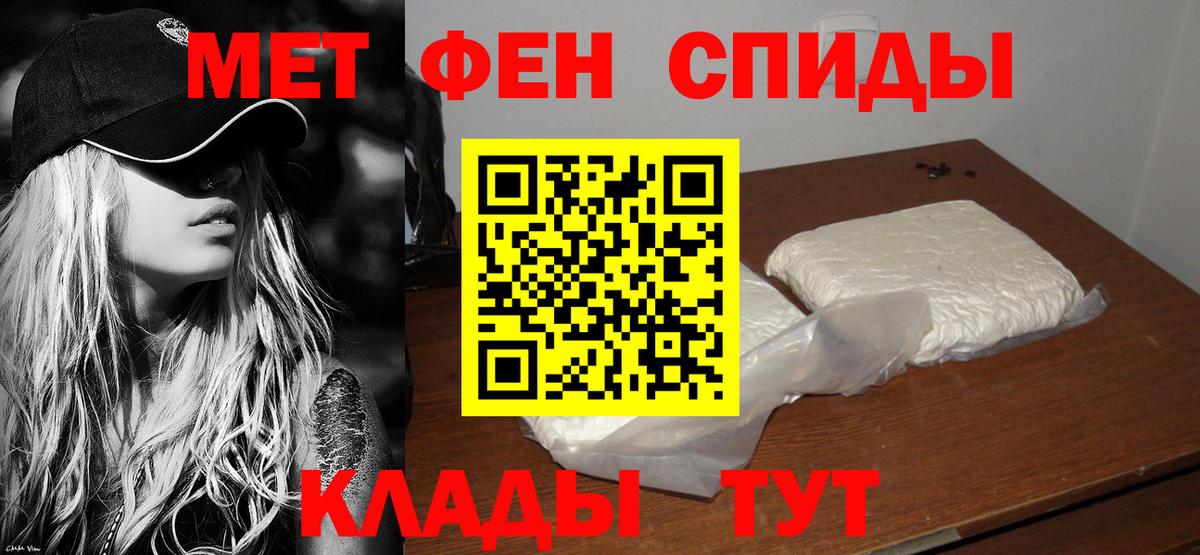 Киселёвск  Amphetamine VHQ  Amphetamine  Вход с VPN 