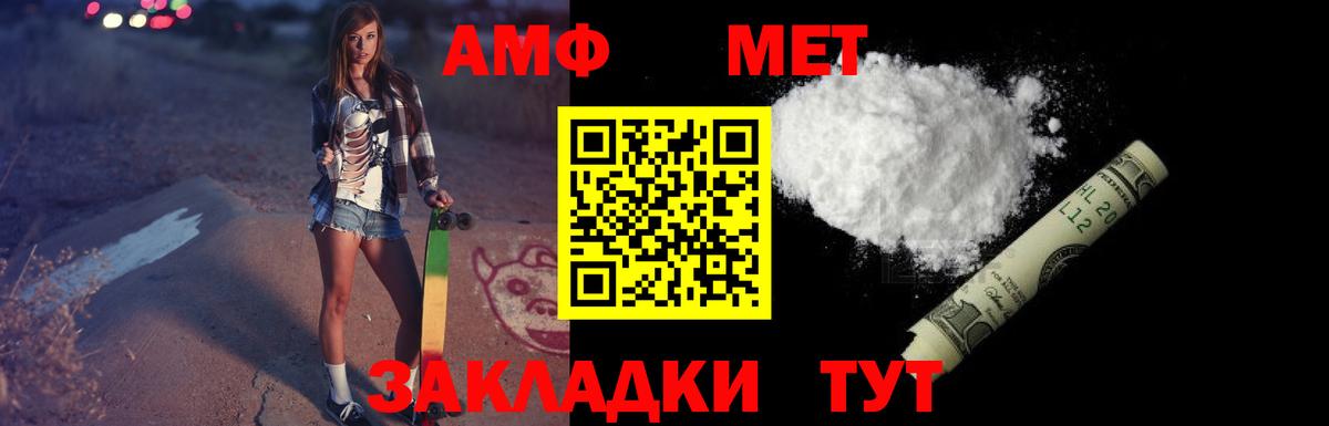 Киселёвск  Метадон  Мефедрон кристаллы  Вход с VPN  Марихуана  МДМА  Гашиш 