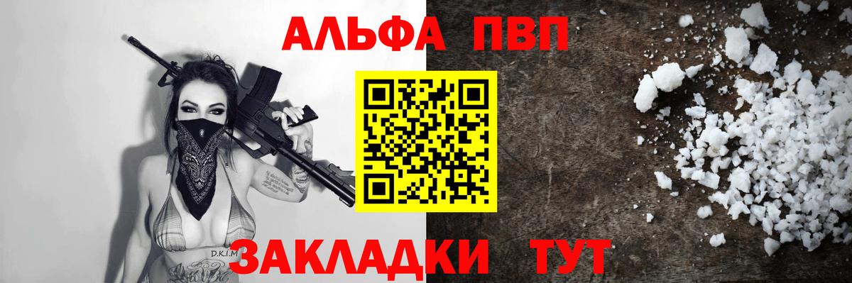 МДМА Киселёвск