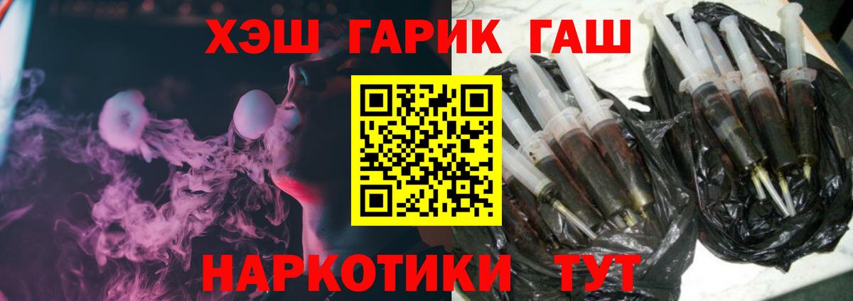 Гашиш индика сатива Киселёвск
