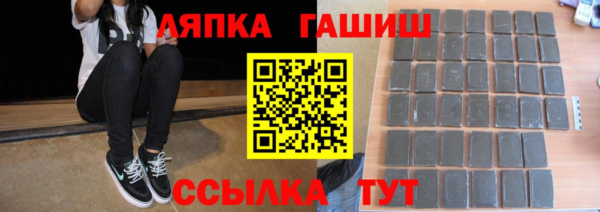 Лсд 25 Киселёвск