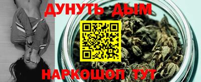 COCAINE Балаково