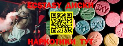 MDMA Гай