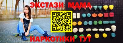 MDMA Гай
