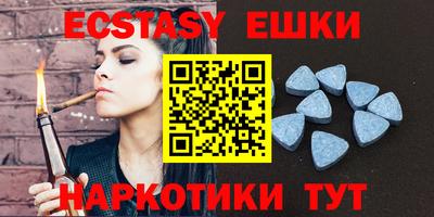 прущие грибы Гатчина
