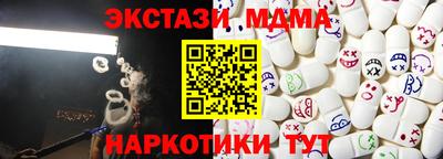 MDMA Гай
