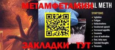 бутират Гусиноозёрск