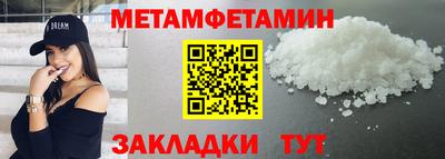 прущие грибы Гатчина