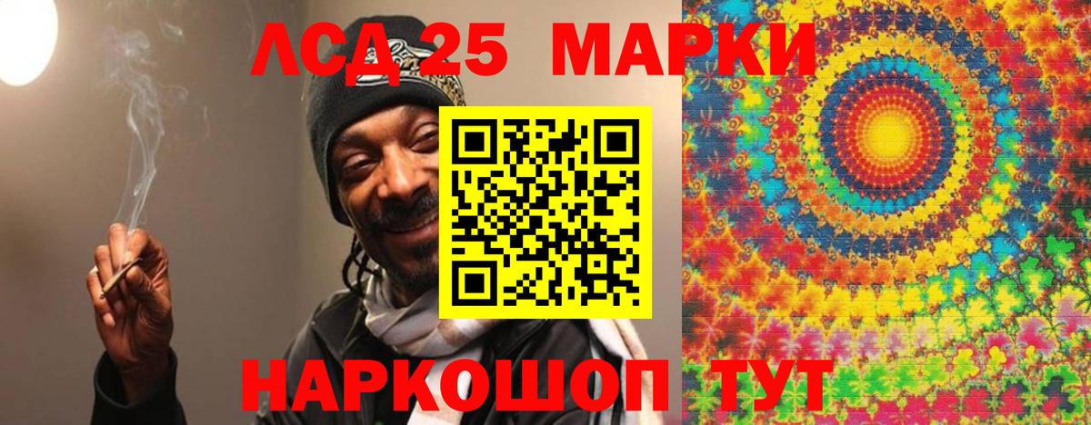 ЛСД экстази кислота Киселёвск