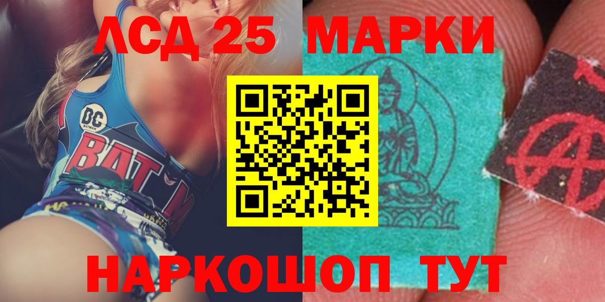 LSD-25 экстази ecstasy  Вход с VPN  omg ТОР  Киселёвск  LSD-25 экстази ecstasy 
