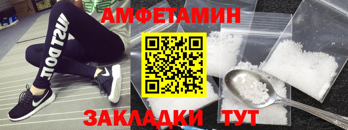 Киселёвск  Первитин  Вход с VPN  Первитин Methamphetamine 