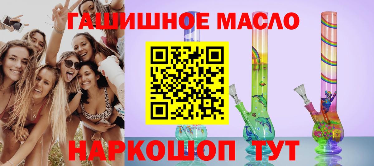 Дистиллят ТГК жижа Киселёвск