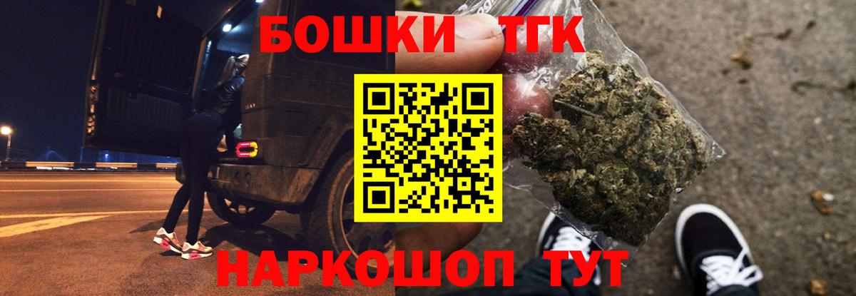 Бошки Шишки White Widow  Марихуана сатива  Киселёвск  Вход с VPN  Бошки Шишки VHQ 