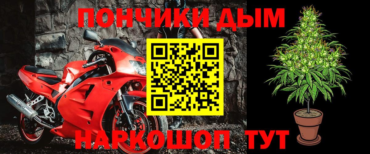 Бошки марихуана AK-47 Киселёвск